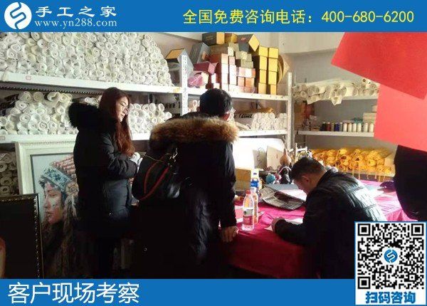 1月19日，手工活加盟項目，農(nóng)村手工活加工項目，就是珠繡手工，手工之家接待考察加工客戶剪影