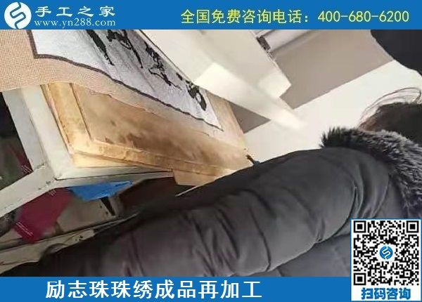 1月20日，手工活代理加工，手工活外發(fā)加工，就是正規(guī)可靠的珠繡外發(fā)，手工之家倉(cāng)庫(kù)勵(lì)志珠珠繡成品展示