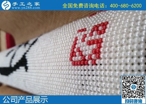 1月21日，在家做手工活掙錢，手工活加盟項(xiàng)目就是珠繡外發(fā)手工活，手工之家接待考察加工客戶剪影