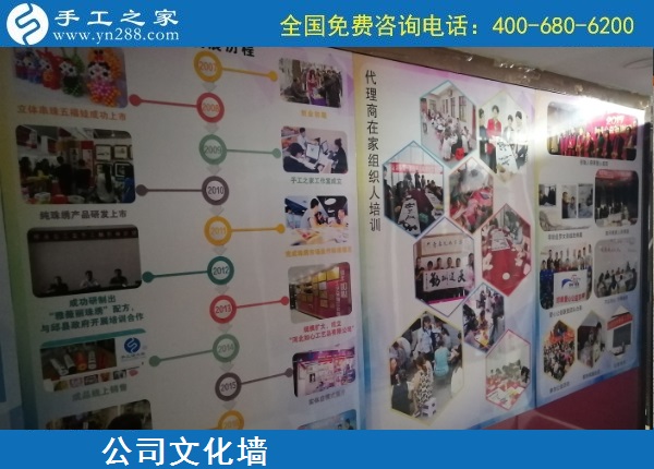 把手工活拿回家做，看好手工之家，看好勵志珠珠繡手工活加盟項目，越來越多的人選擇這里，選擇成為手工之家的加工會員，盡管各自的合作級別不同，但大家對這里都很滿意。 在加工會員的心里，手工之家企業(yè)為大家提供了一個可以在家做的手工活，不只是讓寶媽、家庭婦女等閑散勞動力能有事干、有錢掙，更是給大家一個快樂充實生活、一個幸福自信的人生。 手工之家的代理加工合作模式，不僅給很多有創(chuàng)業(yè)夢想的人一個創(chuàng)業(yè)的機遇和平臺，也通過他們，帶動了更多的弱勢群體、閑散勞動力真正開始居家就業(yè)。 手工之家真誠歡迎每一個真心想在家做手工活掙錢、就業(yè)創(chuàng)業(yè)的人來考察合作，大家也通過勵志珠珠繡手工活，實現(xiàn)了自己就業(yè)創(chuàng)業(yè)的夢想，手工之家給每個人是一樣的廣闊舞臺、掙錢平臺！