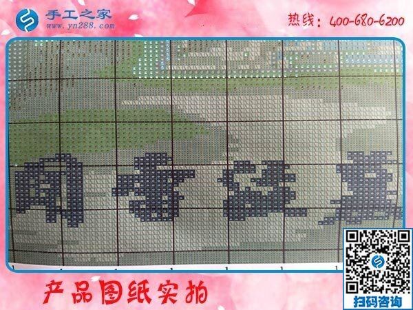 足不出戶(hù)在家防病毒，做手工活加工可以把錢(qián)掙(圖1)