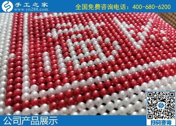 2月1日，不考察也讓人放心的外發(fā)手工活加盟項目就是勵志珠珠繡，防疫階段網(wǎng)上合作。勵志珠珠繡成品實拍