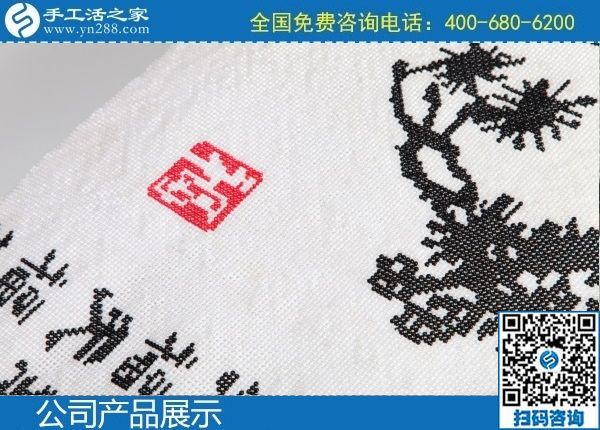 2月3日，手工活加盟項(xiàng)目，拿回家做的手工活，就是珠繡外發(fā)手工活，手工之家珠繡細(xì)節(jié)成品實(shí)拍