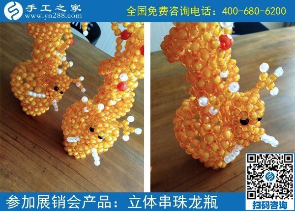 在家做什么兼職賺錢快？當(dāng)然是手工之家勵(lì)志珠(圖1)