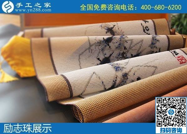 2月4日，正規(guī)外發(fā)手工活，手工活代理加工，就是勵志珠珠繡串珠手工，手工之家珠繡產(chǎn)品實拍