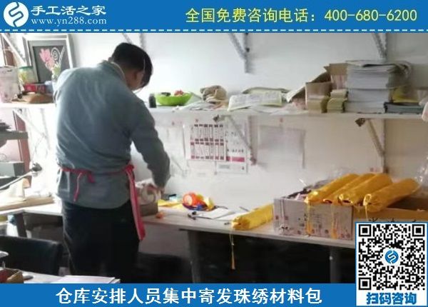2月5日，拿回家做的手工活、手工活外發(fā)回收項(xiàng)目就是勵(lì)志珠珠繡，手工之家集中安排寄發(fā)加工材料包