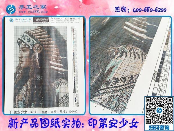 哪里可以接到手工活？就在手工之家正規(guī)好平臺(圖1)