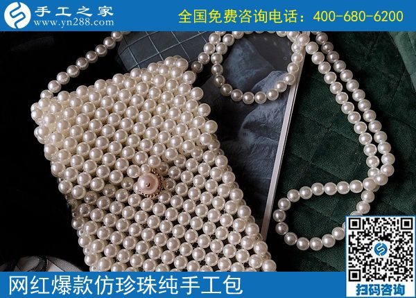 正規(guī)手工活哪里找？就在手工之家外發(fā)加工好平臺(圖1)