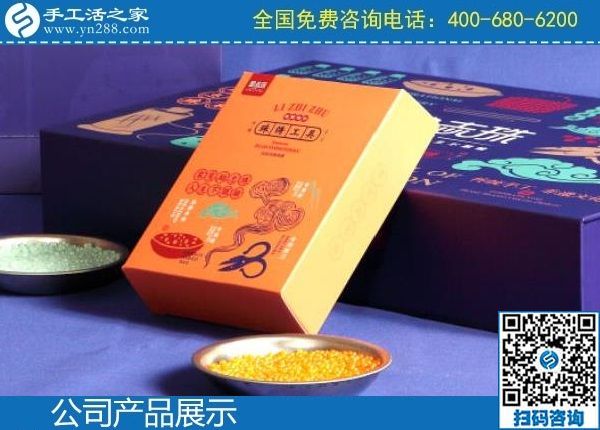 2月6日，選擇勵(lì)志珠珠繡串珠手工活，是想在家做手工活賺錢的人共同的認(rèn)識(shí)，手工之家勵(lì)志珠珠繡產(chǎn)品VI實(shí)拍