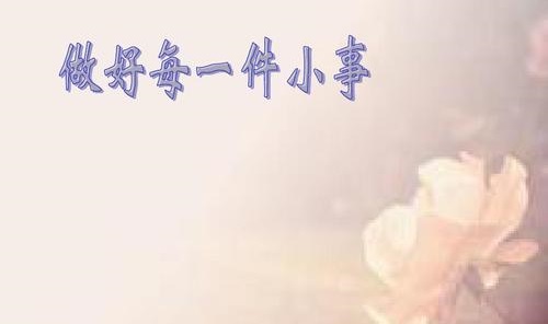 同樣在做，為什么有的微商不掙錢，有的掙錢、有的掙大錢？(圖2)