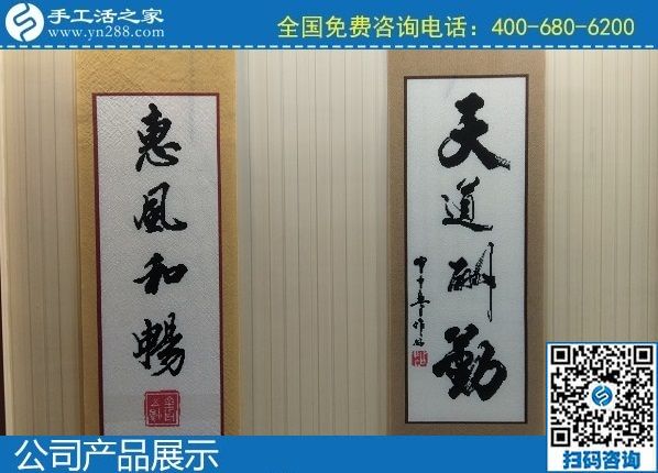 2月8日，手工加工回收項(xiàng)目、正規(guī)外發(fā)手工活就是勵(lì)志珠珠繡手工活，手工之家珠繡成品實(shí)拍