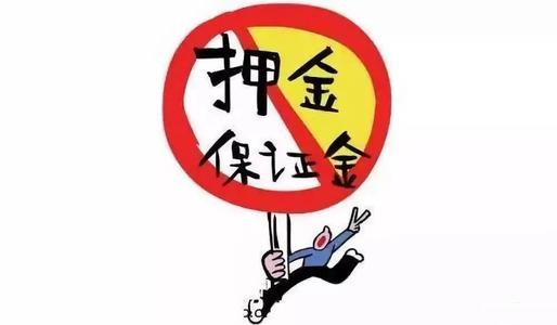 專家解惑：想做手工活，為啥第一句話愛問“要押金嗎？”