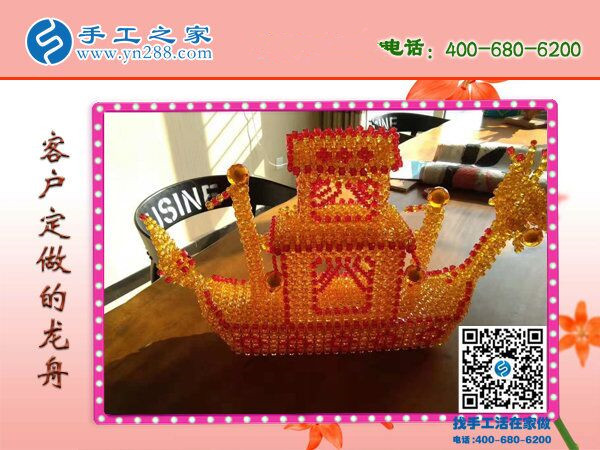 做什么項(xiàng)目投資小賺錢(qián)快？當(dāng)然是手工之家好項(xiàng)目(圖1)