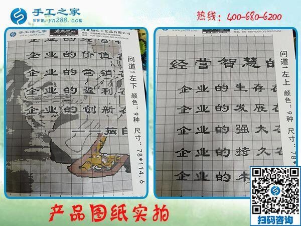 接手工活做，想找一份可以在家賺錢的兼職手工活(圖1)