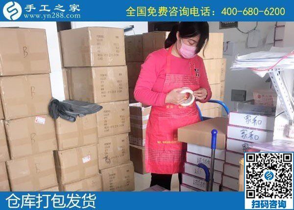 上班族如何利用空余時間賺錢？做手工活(圖1)