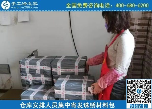 2月11日，手工活在家賺錢， 手工外發(fā)加工活，找家庭手工活就到這里，手工之家材料倉(cāng)庫(kù)集中安排寄發(fā)材料包實(shí)拍