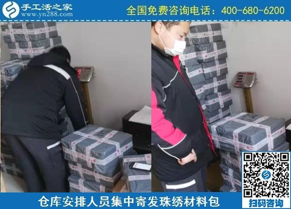 2月11日，手工活在家賺錢， 手工外發(fā)加工活，找家庭手工活就到這里，手工之家材料倉(cāng)庫(kù)集中安排寄發(fā)材料包實(shí)拍