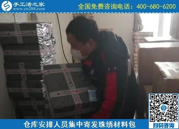 2月11日，手工活在家賺錢， 手工外發(fā)加工活，找家庭手工活就到這里，手工之家材料倉(cāng)庫(kù)集中安排寄發(fā)材料包實(shí)拍