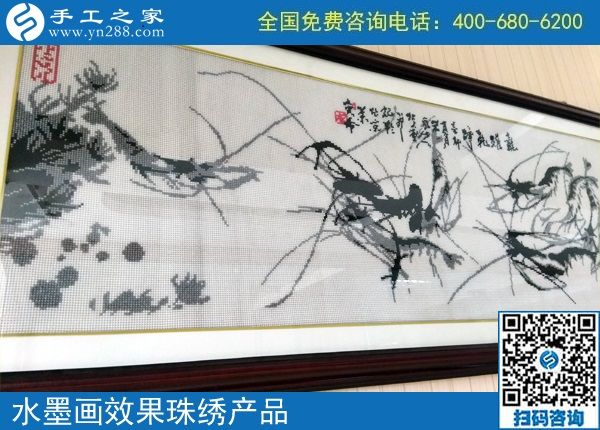 2月12日，正規(guī)的外發(fā)手工活，可以寄到家做的手工活，選手工之家的勵志珠，圖為手工之家勵志珠珠繡成品實拍