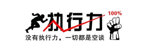 想要做好微商掙到錢，這兩個(gè)詞一定要懂，更要做到！(圖1)