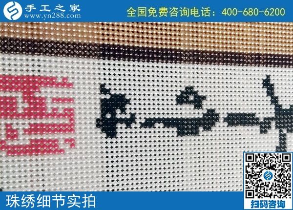 2月13日，手工活代理加工，拿回家做的手工活，重創(chuàng)新的珠繡值得選擇，手工之家勵(lì)志珠珠繡成品實(shí)拍