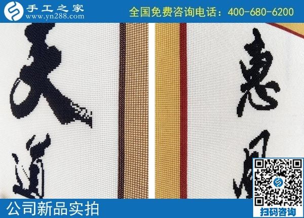 2月14日，正規(guī)手工活加盟項目，在家賺錢的手工活，就是勵志珠珠繡，手工之家勵志珠珠繡成品實拍