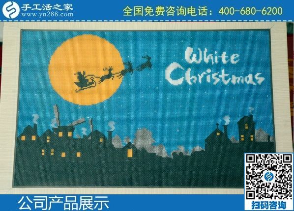 2月16日，代理手工活加工項(xiàng)目，手工活拿回家做就在這里，手工之家勵(lì)志珠珠繡成品實(shí)拍