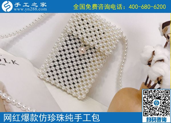 手工之家官網(wǎng)，一個正規(guī)可靠的手工活外發(fā)平臺(圖1)