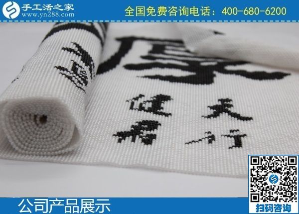 簽訂正規(guī)法律合同，選擇手工之家就是有保障！(圖1)