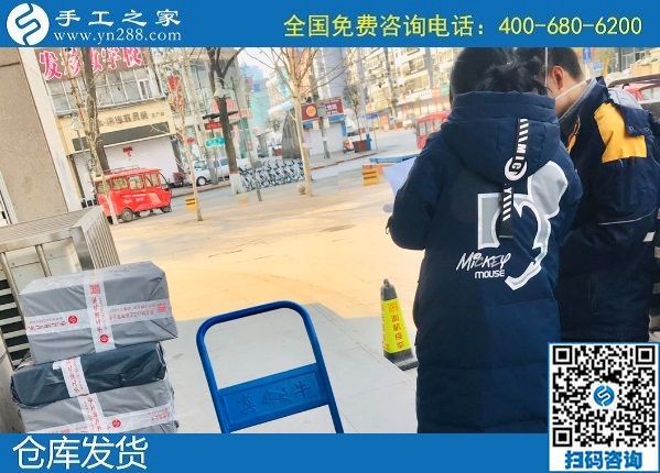 2月19日，找在家做的手工活，純手工活外發(fā)加工項目就來這里，手工之家材料倉庫安排集中發(fā)貨(圖3)