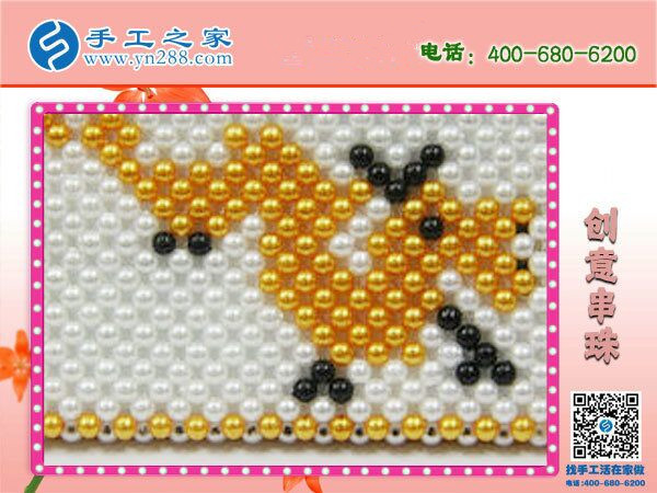 想做手工活賺錢，你卻在猶豫，看看他們的結算單羨慕嗎？(圖1)