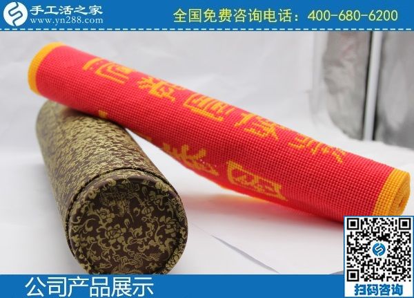 2月20日，手工活外發(fā)回收，農(nóng)村手工活加工項(xiàng)目，就是珠繡串珠手工活，手工之家勵(lì)志珠珠繡成品實(shí)拍