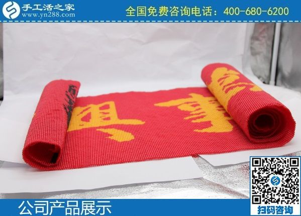 鄰居大嫂做手工之家的手工活賺到錢(qián)了，我也要做！(圖1)