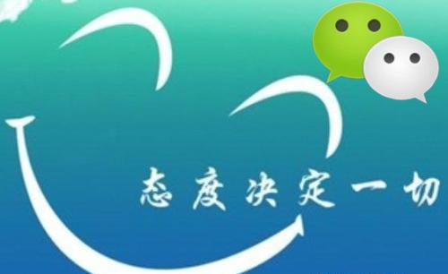 微商引流手段：朋友圈打造十大訣竅，轉(zhuǎn)化、變現(xiàn)100%！(圖5)