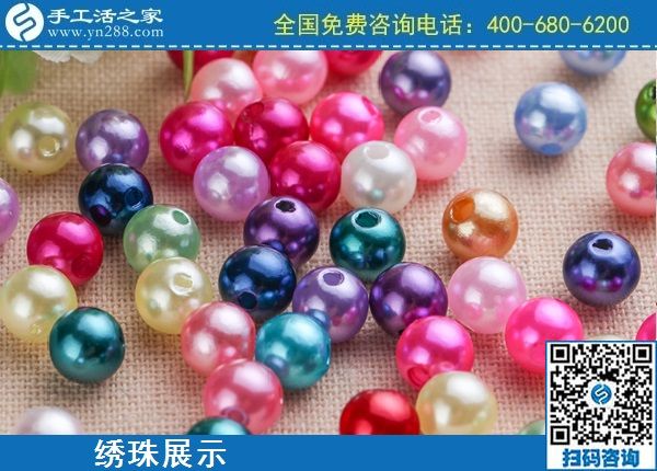 2月21日，在家手工加工，手工加工回收項目就是珠繡串珠手工活，手工之家勵志珠珠繡繡珠實拍