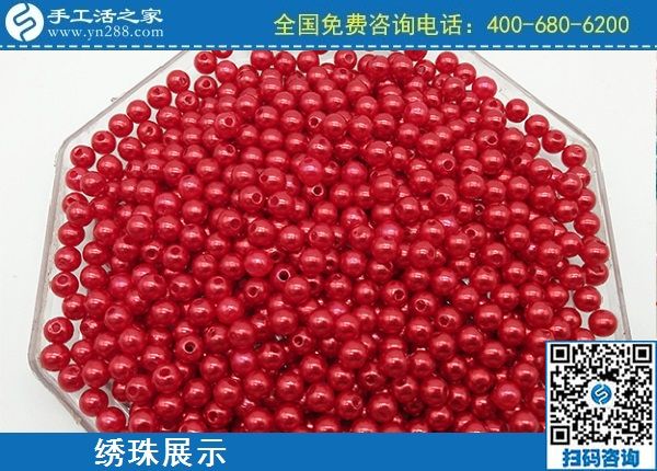 2月21日，在家手工加工，手工加工回收項目就是珠繡串珠手工活，手工之家勵志珠珠繡繡珠實拍