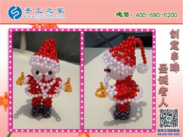 手工活拿回家做，三姑六婆一起做手工活賺錢(圖1)