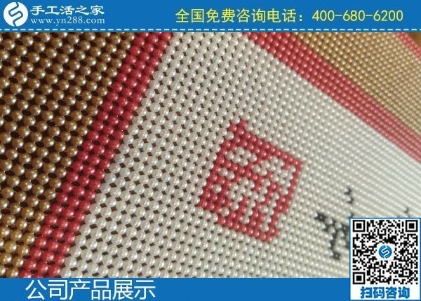 2月22日，有沒有手工活拿回家做？當然有，找正規(guī)可靠的手工企業(yè)就來這里，手工之家勵志珠珠繡成品及細節(jié)實拍