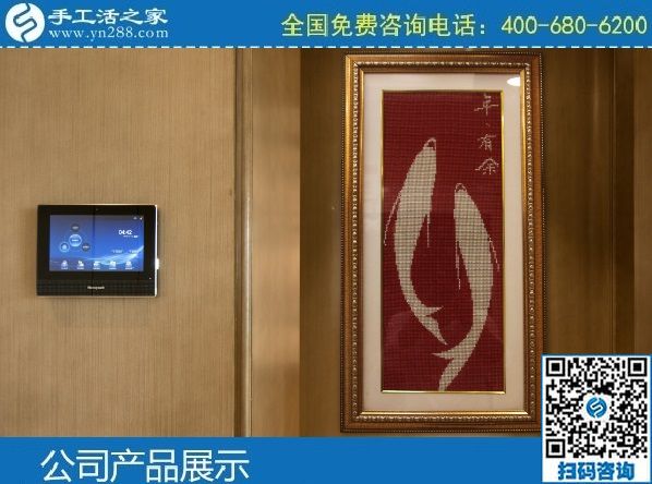 2月24日，真實可靠的手工活加工項目，正規(guī)手工活加盟項目就是勵志珠珠繡手工活，手工之家勵志珠珠繡成品實拍