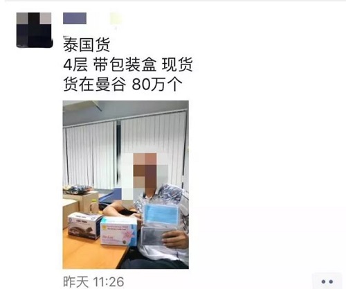 防騙在行動，第一波在朋友圈“賣口罩”騙人的的已陸續(xù)被判刑……，手工之家提醒大家注意防騙(圖1)