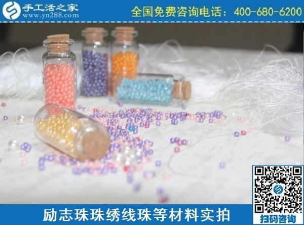 一針一線串珠繡，做手工活賺錢就選手工之家勵志珠(圖1)