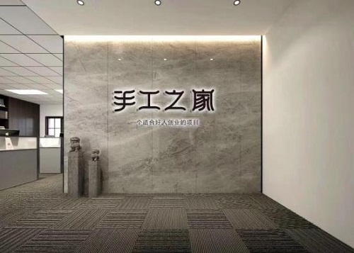 每一位女士，都是偉大的、可敬的！------手工之家祝愿每一位女士三八婦女節(jié)快樂！