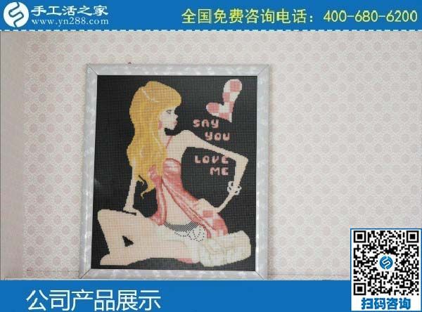 2月29日，找手工活代理加工項(xiàng)目，有沒(méi)有在家做的手工活？手工之家勵(lì)志珠珠繡成品實(shí)拍