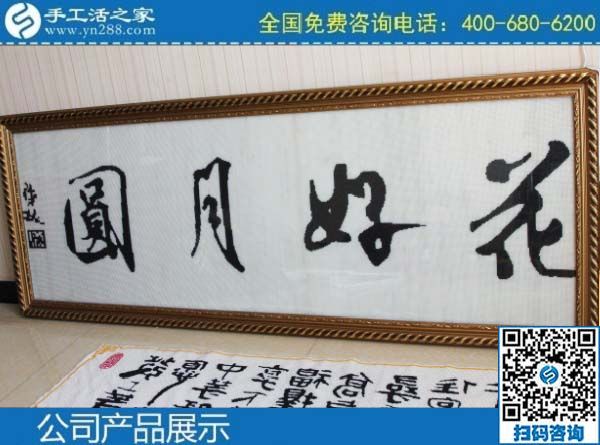 防疫期間如何在家賺錢？做手工活加工(圖1)