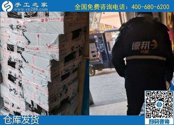 3月2日，真實可靠的手工活加工，正規(guī)代理手工活加工項目就是珠繡手工，手工之家材料倉庫集中安排發(fā)貨