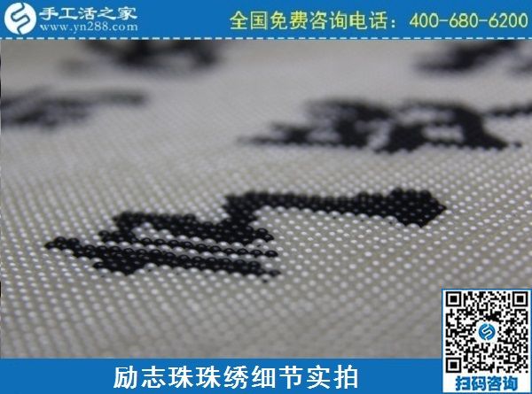 可以寄到家做的手工活，就是手工之家勵志珠(圖1)