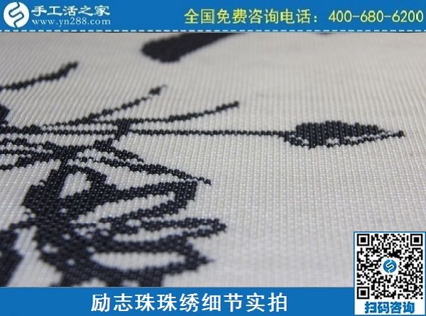 3月3日，有沒(méi)有在家做的手工活？手工活之家網(wǎng)是真的嗎？手工之家勵(lì)志珠珠繡成品實(shí)拍