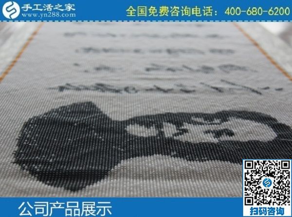 3月4日，正規(guī)手工活加盟項目，手工活外發(fā)，就選這里，手工之家勵志珠珠繡成品實拍