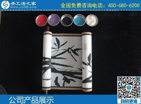 3月4日，正規(guī)手工活加盟項目，手工活外發(fā)，就選這里，手工之家勵志珠珠繡成品實拍
