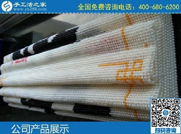 做手工之家的手工活5年了，信譽一直那么好！(圖1)